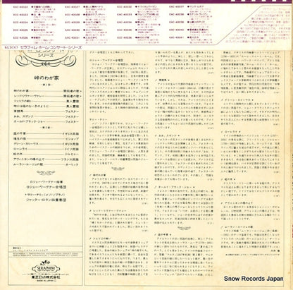 ECC-40036 back cover