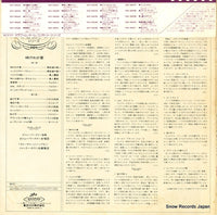 ECC-40036 back cover