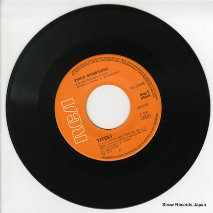 SS-2008 disc