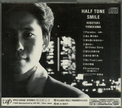 VPCC-81048 back cover