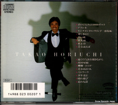 H33C-20017 back cover