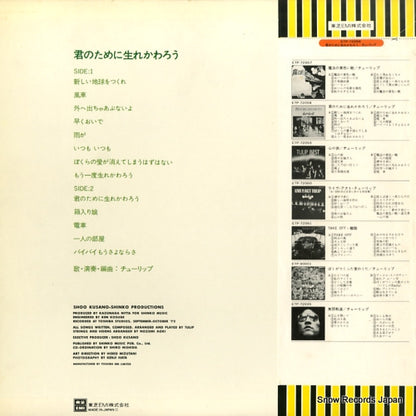 ETP-72058 back cover