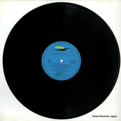 ETP-72058 disc