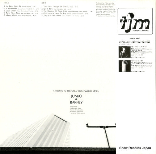 PAP-9060 back cover