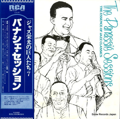 RMP-5107 front cover