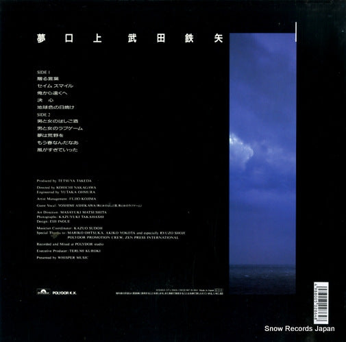 28MX-1289 back cover