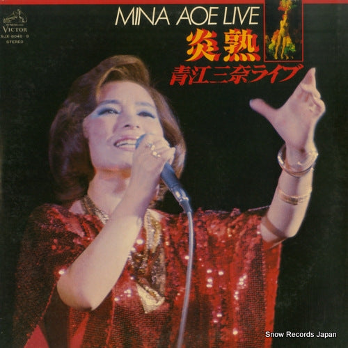 SJX-8048 front cover