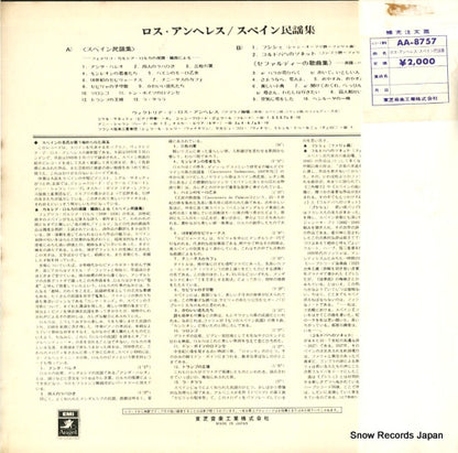 AA-8757 back cover