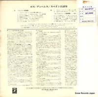AA-8757 back cover