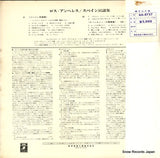 AA-8757 back cover