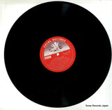 AA-8757 disc