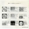 CBSA82100 back cover