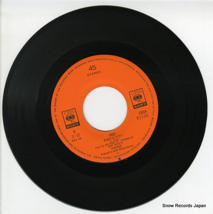 CBSA82100 disc