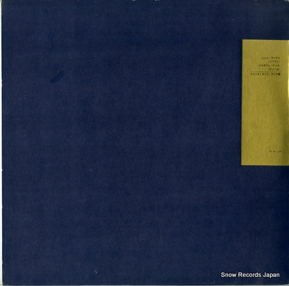 GR-2160 back cover