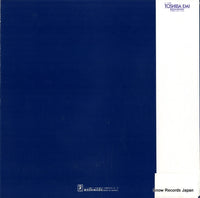 GR-2198 back cover