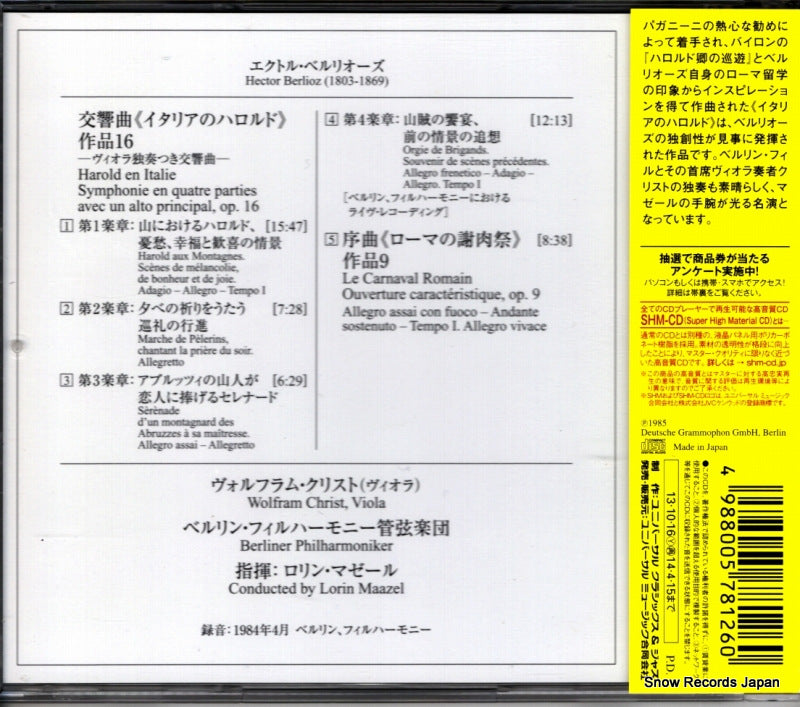 UCCG-90375 back cover