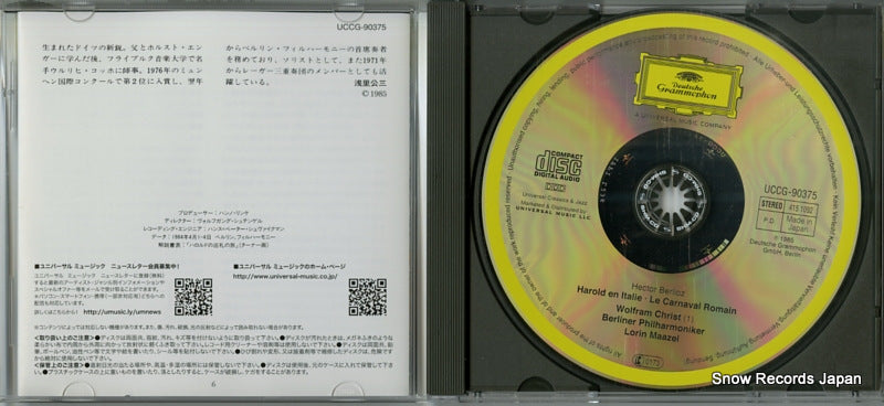 UCCG-90375 disc