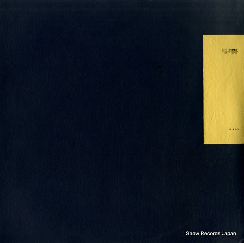 GR-2176 back cover