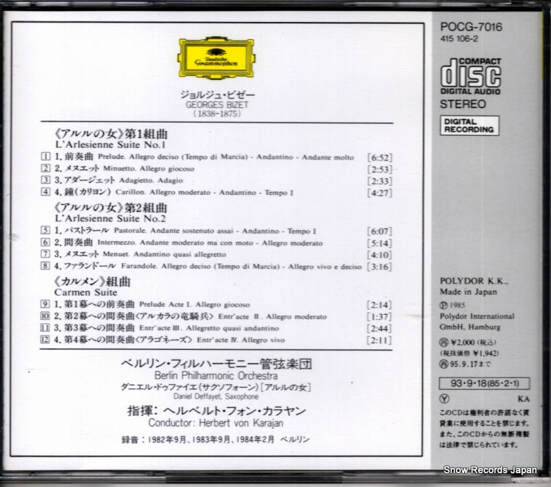 POCG-7016 back cover