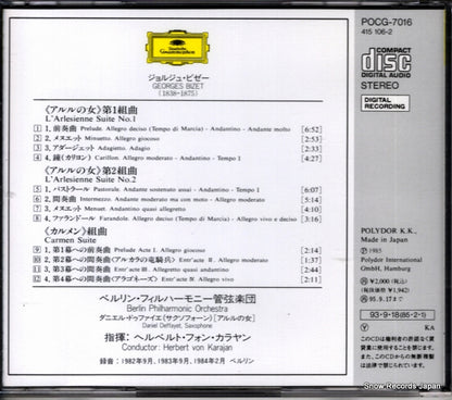 POCG-7016 back cover