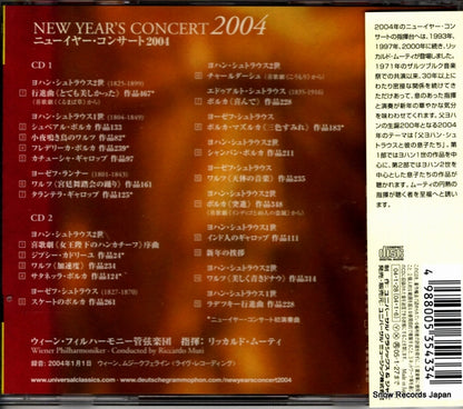 UCCG-1180 back cover