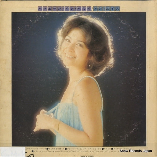 SJX-10075 / SJX-189 back cover