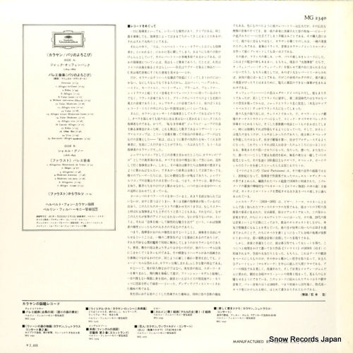 MG2340 back cover