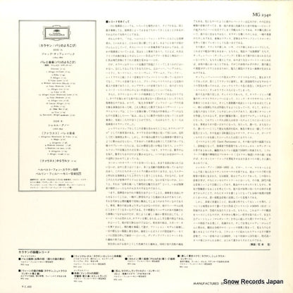 MG2340 back cover