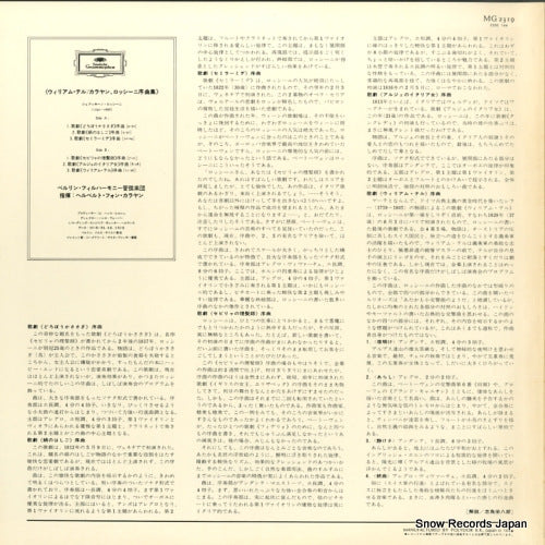 MG2319 back cover