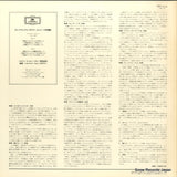 MG2319 back cover