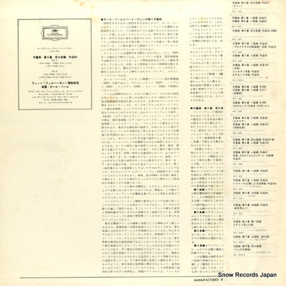 MG2424 back cover
