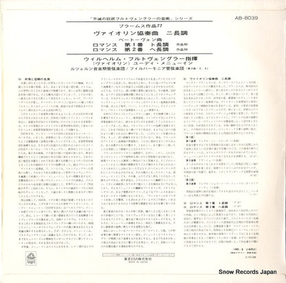 AB-8039 back cover