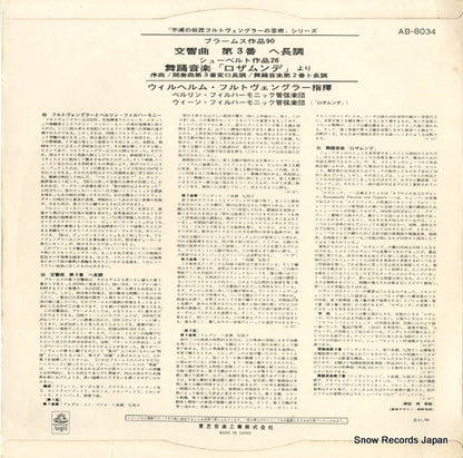 AB-8034 back cover