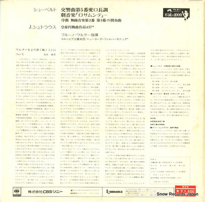 SOCF114 back cover