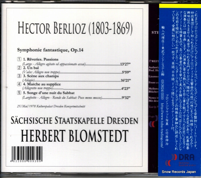 SSS0093-2 back cover