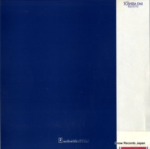 GR-2204 back cover