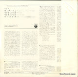 OW-7579-VX back cover