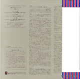 GR-2246 back cover