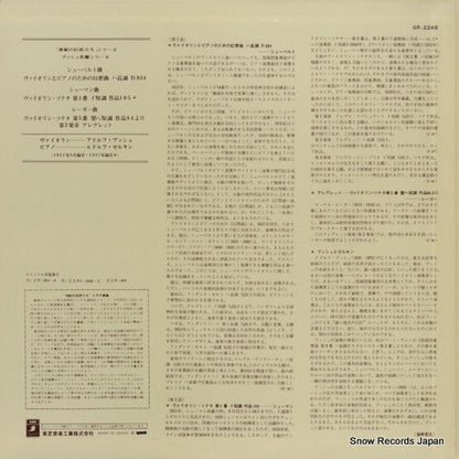 GR-2246 back cover