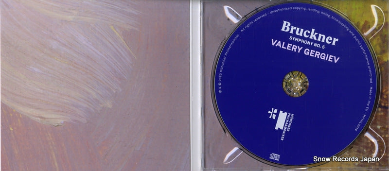 MPHIL0019 disc