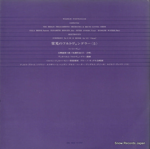 DXM-105 back cover