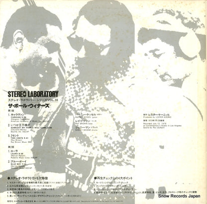 GXP6008 back cover