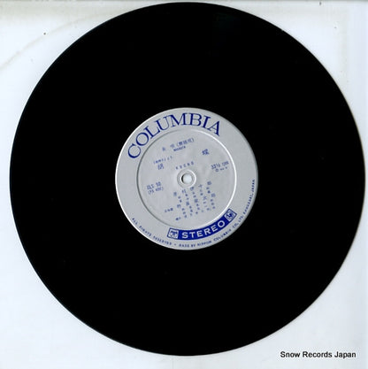 CLS-50 disc