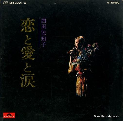 MR8001 front cover
