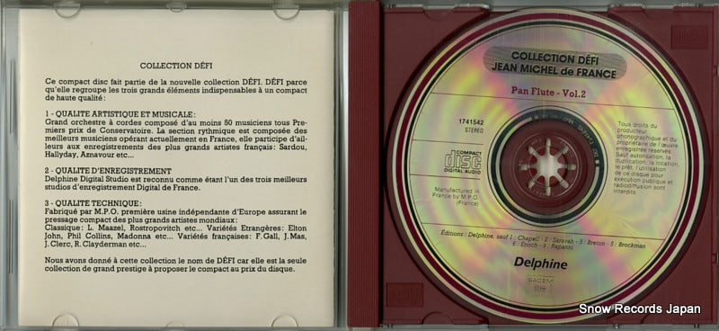 1741542 disc