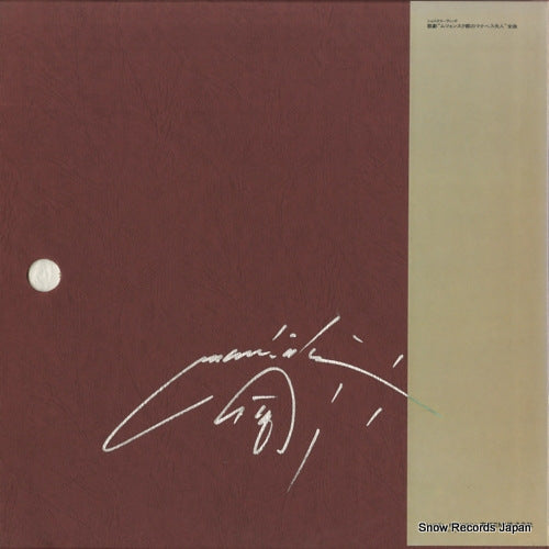 EAC-77340 back cover