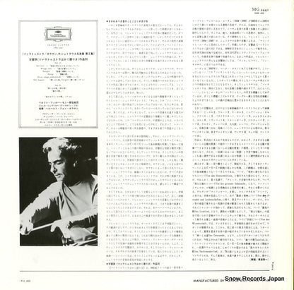 MG2441 back cover