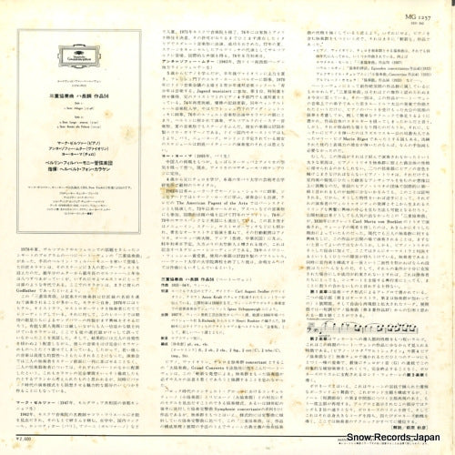 MG1257 back cover