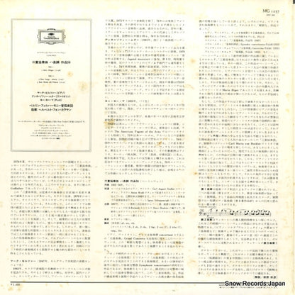 MG1257 back cover