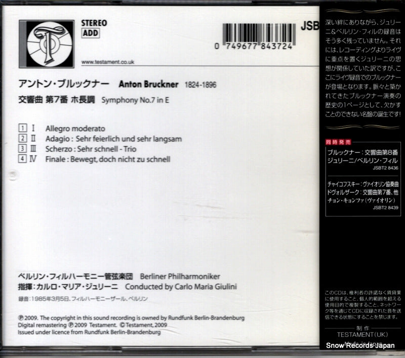 JSBT-8437 back cover